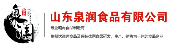 椒麻脫骨雞爪-雞肉類產(chǎn)品-鴨脖串-鮮鴨血_嫩滑鴨血_鎖鮮鴨血-山東泉潤食品有限公司