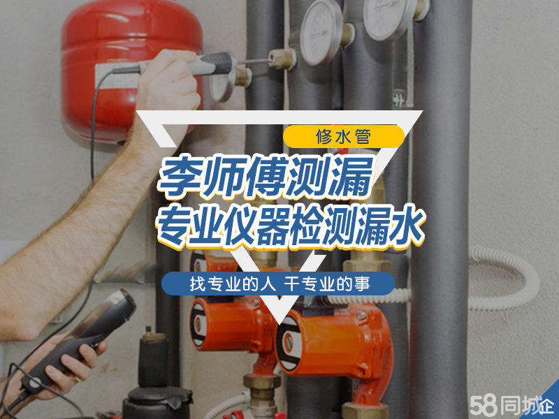 【】馬桶維修_大連馬桶維修信息網_家政服務網