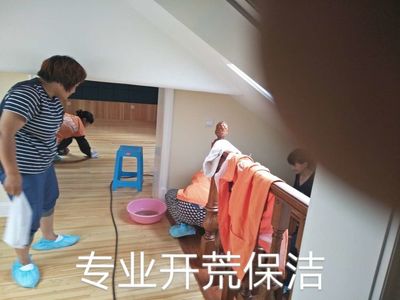 潔當(dāng)家大連永富家政服務(wù)中心 服務(wù)電話39336367 預(yù)約電話13624118676