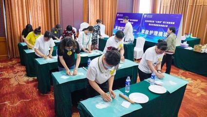 大連舉辦第五屆“工匠杯”職工技能競賽暨全市家庭服務(wù)技能大賽 推動家政服務(wù)行業(yè)提質(zhì)發(fā)展