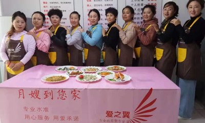 大連愛之翼家政服務(wù) 專業(yè)、貼心的家庭生活伴侶