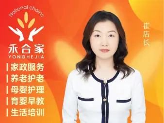 大連旅順口陪護公司電話及價格指南 - 58同城家政服務