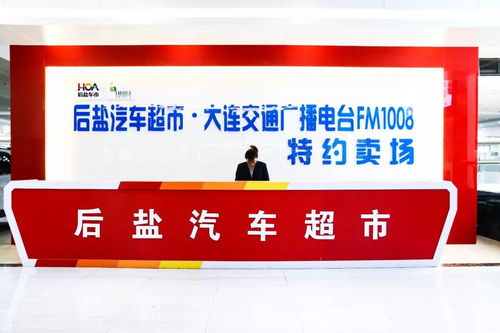 大連家政服務(wù)煥新升級，奧迪Q5引領(lǐng)商務(wù)接送新風(fēng)尚