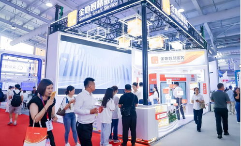 2024中國(guó)物業(yè)博覽會(huì) 信息技術(shù)咨詢服務(wù)引領(lǐng)行業(yè)變革