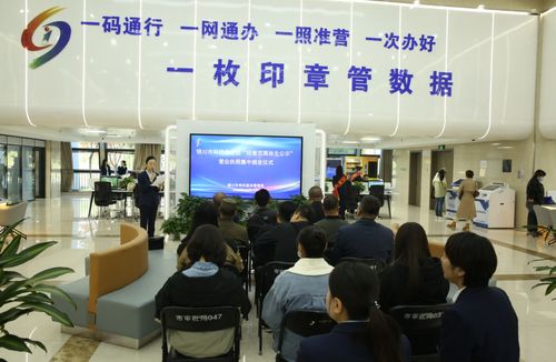 銀川市審批服務(wù)管理局頒發(fā)首批科技類企業(yè)經(jīng)營(yíng)范圍自主公示營(yíng)業(yè)執(zhí)照