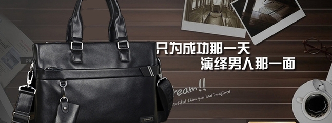 納博萬箱包加盟 費(fèi)用、條件及優(yōu)勢(shì)解析